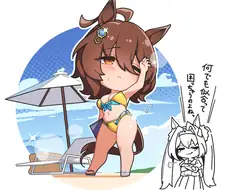 말딸) 꼴리는 SD 그림 모음집