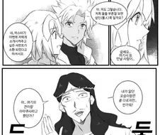 페그오의 모든 이야기가 끝나는 만화