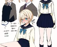 새해첫날특집 순애manga