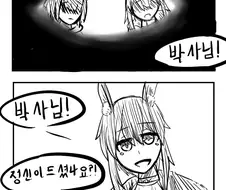 [명일방주] 정신이 드셨나요 박사님