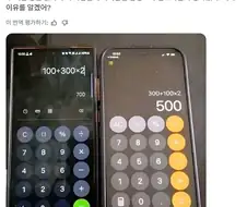 사람들이 왜 갤럭시보다 아이폰을 선호하는지 알게 된 남자