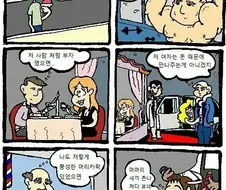 나도 저랬다면