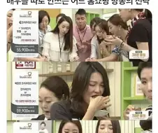 홈쇼핑 배우를 아끼는 방법