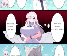 [블루아카/번역] 온수 수영장에 가고싶은 미카 manga