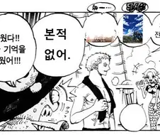 경계전기) 완결화 소감