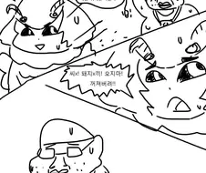짧은 나방 만화