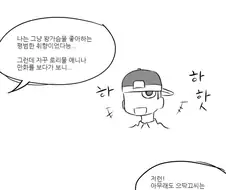 극혐) 만화속 초딩 캐릭터와 실제 초딩을 설명하는 만화