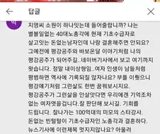 두고두고 회자되는 프로포즈 멘트
