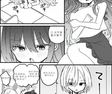 TS미소녀들끼리 껴안고 자는.MANGA