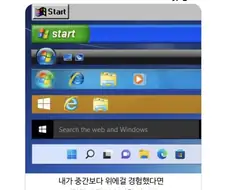 다 아는 것들이구만.jpg