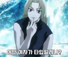 주술회전)X상남자 켄자쿠;;