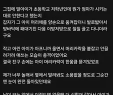 친구네 집에서 아동학대를 목격했는데요