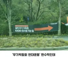 개쩌는 광고 대행사.jpg