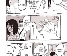 비닐봉지보고 고양이인줄 안.Manhwa