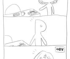 마도카 ㅁㅊ년은 딱 이러는게 답임 ㅋㅋㅋㅋㅋ