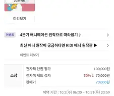 란마 새애니보니 애장판 만화 사고싶다