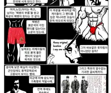해병문학) 황근출의 부름.manwha