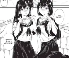 10년만에 애가 태어나 축제를 벌이는 마을 manga