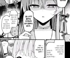 블루아카) 트리니티 기숙사.manga