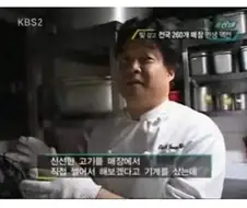 대패삼겹살을 내려놓을 수 없는 이유