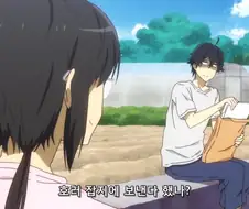 평범한 소녀가 동인녀로 변해가는 만화