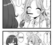 @) 빼빼로 히나나.manga