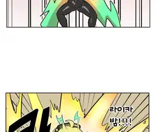 트릭컬) 라이카 테마극장 요약 Manhwa