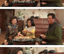 할아버지가 대게잡이 그만두지 못하는 이유