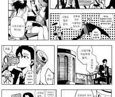 블루아카) 히나와 날개.Manhwa