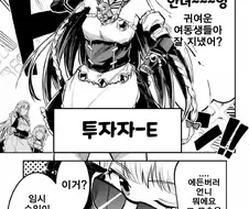 [벽람항로]주갤럼.manga