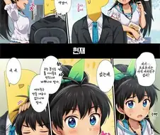 @)히비키가 여자친구 있는지 묻는.manhwa