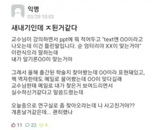 니가 먼저 꼬셨잖아