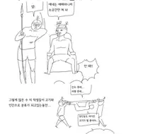 대학생들이 식인종에게 붙잡혔다