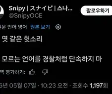 이널턴) 웃음참기...lv.99