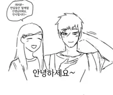 유치원 교사 실습생 만화