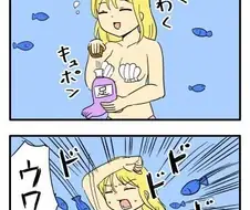 공포 영화의 도입부 만와