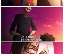 광기vs 찐광기 니들이 뭐라고 해도 난 행복하다 크하하하