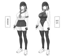 20대가 교복입고 활동하는 망가 jpg