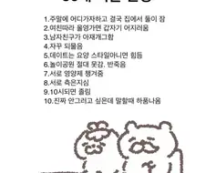 30대 커플의 특징