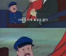옛날 만화 속 피도 눈물도 없는 냉혈한 묘사