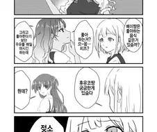 [@] 젖소.manhwa