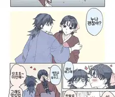 귀멸)팔