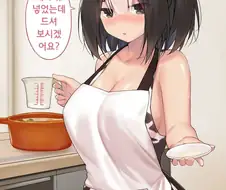 젖소 수인녀랑 살면 좋은 점 manhwa