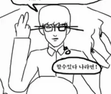 정신병있는 이성 만나는 사람의 심리