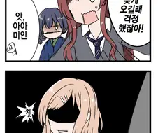 @) 러브호텔 마스터 마노.manga