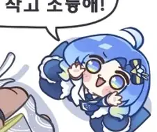 트릭컬)아이시아 특