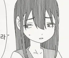부탁 받으면 싫다라는 말을 못해요.Manhwa