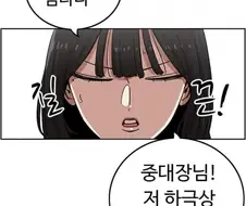 (뷰군) 만약 예전 중대장이었다면?