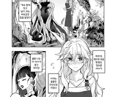 [백합]수양딸의 유혹