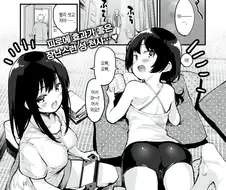 알바하고 온 오빠에게 달라붙는 쌍둥이 자매 만화